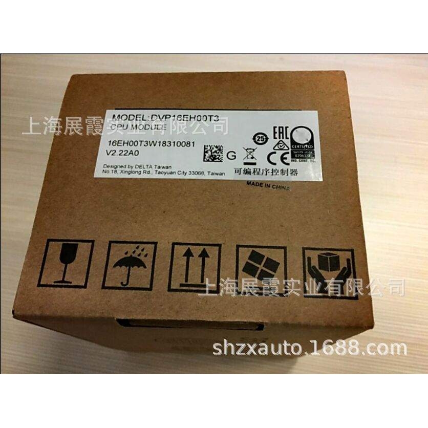 中达电通【DVP16EH00T3 台达PLC可编程序控制器】