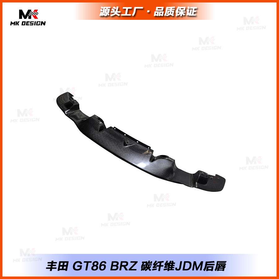 适用13-15丰田GT86斯巴鲁BRZ改装碳纤维JDM款后唇尾唇后铲扩散器