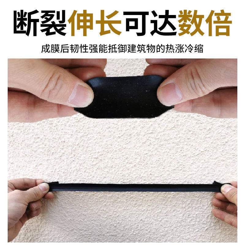 建工牌非焦油911双组分聚氨酯防水涂料桶屋顶阳台裂缝防水补漏