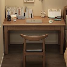 实木窄书桌宽40/50CM小户型家用写字办公桌简约电脑桌学生学习桌