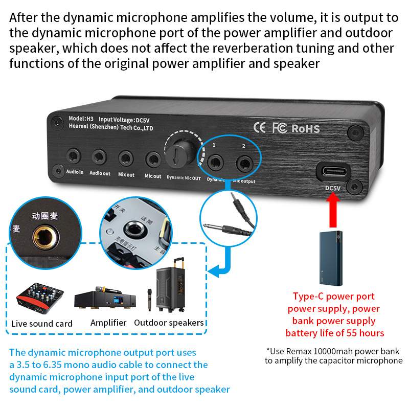 Microphone universal volume amplifier