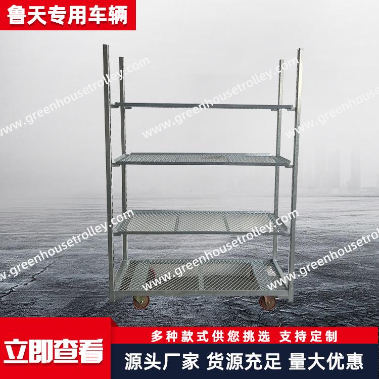 鲜花周转车育苗车带轮花架车周转灵活