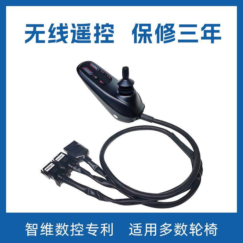 电动轮椅控制器电动叉车三轮车搬运车摇杆控制器70A升降机控制器