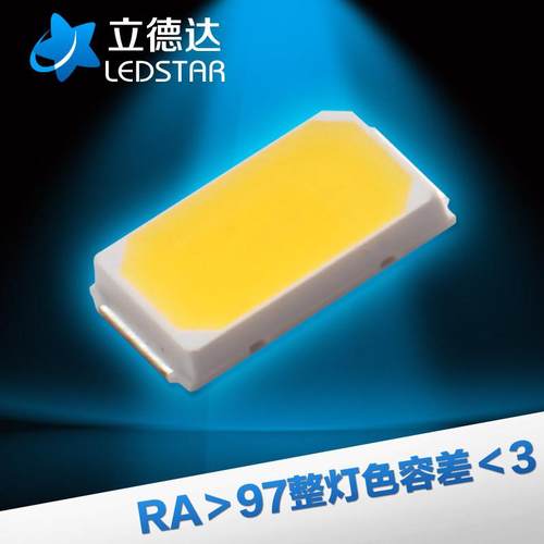 工厂热销LED灯珠5730贴片灯珠白光50-55LM高显指80高端照明