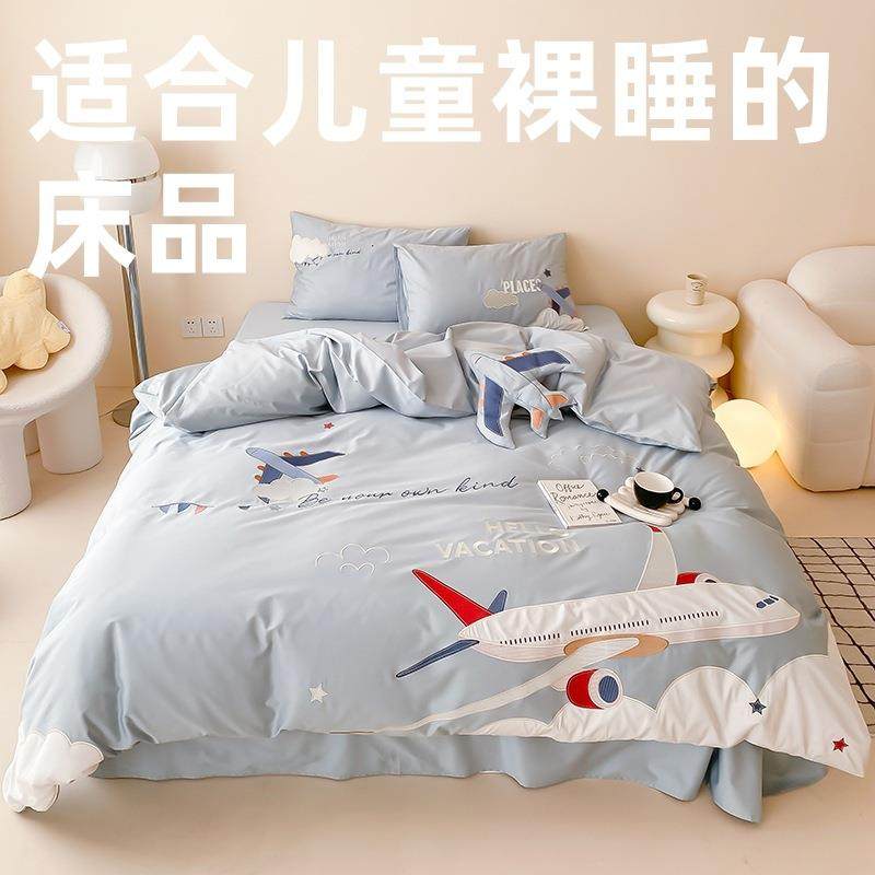 可爱飞机儿童100支全棉四件套纯棉男孩宿舍被套三件套长绒棉床品,纺织面料/辅料/配套,纺织机械配件,淘宝优惠券,粉丝福利购,淘宝优惠卷