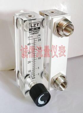 LZT-6T可调气体面板式浮子流量计流量计空气2-20LPM4-40SCFH