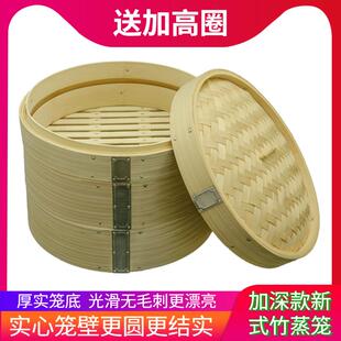 BTV4家庭装加深新式竹蒸笼光滑结实全竹蒸屉清香罗竹