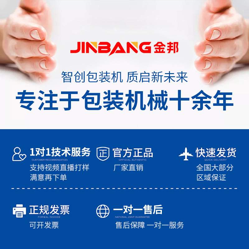 全自动热塑封膜机热收缩膜包装机设备pof热收缩炉餐具套袋塑封机