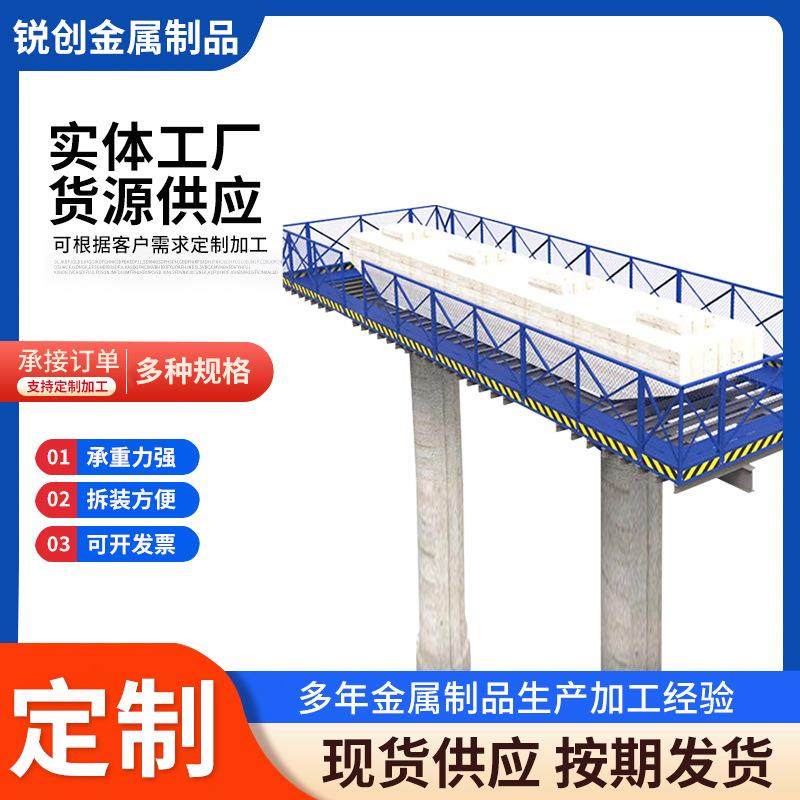 盖梁平台桥墩防护网梯笼墩身防护施工方形装配式安全作业施工平台