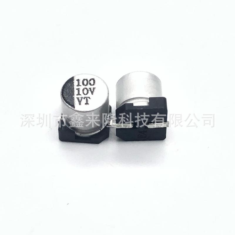 贴片铝电解电容100UF10V5*5.410v100uf质量稳定
