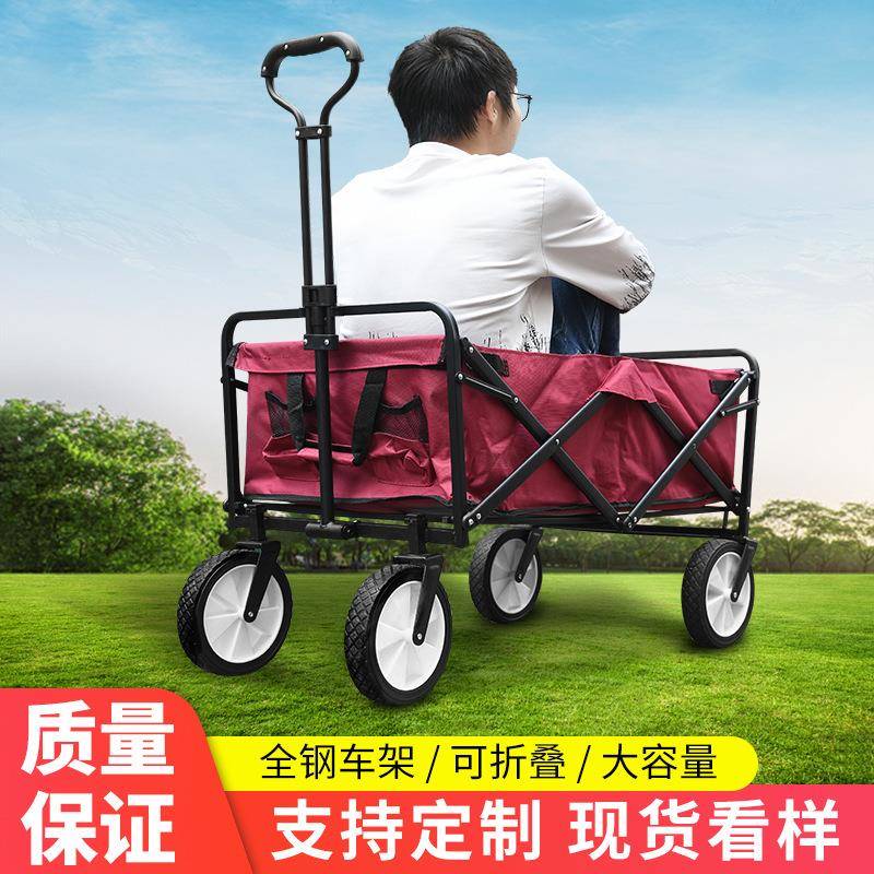 户外野营车便携露营小折叠买菜购物车摆摊营地车野餐推车手推车
