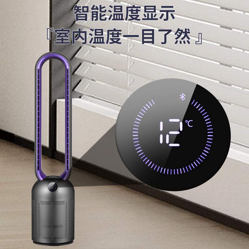 无叶风扇家用立式空气循环扇落地扇客厅塔扇远程遥控节能电风扇