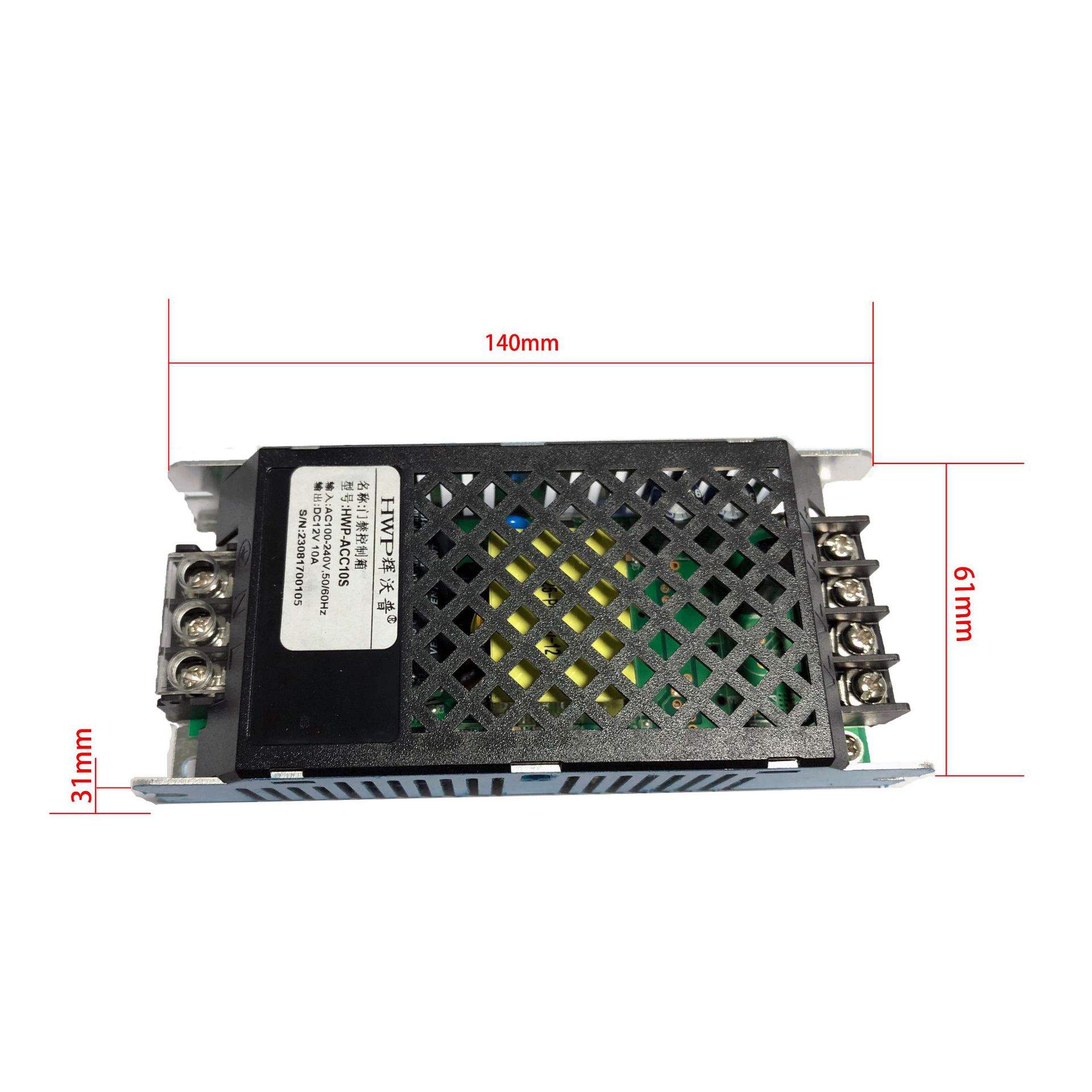 10A门禁控制器电源箱多门控制器电源4门控制器 Access Controller
