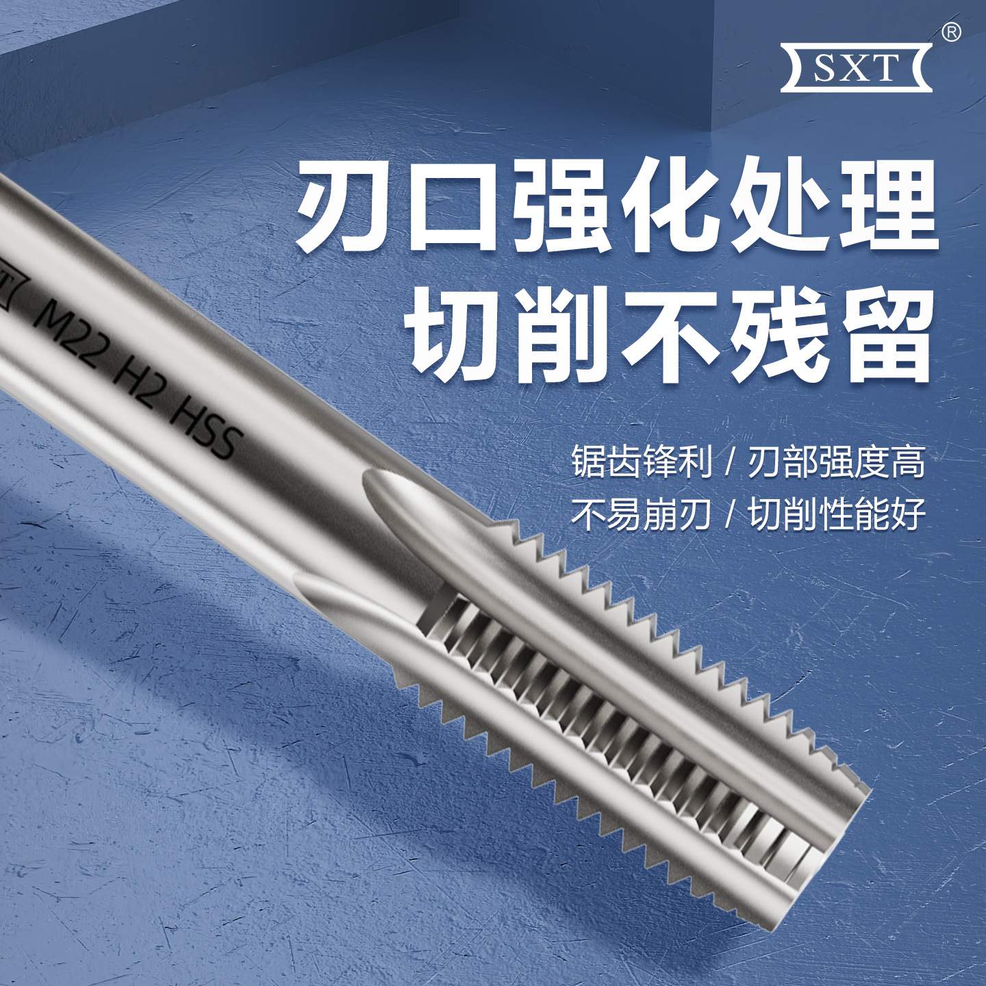 M6直槽细牙机用丝锥M0.8-M30m1m2m3     M0.8-M100丝功高速钢功牙