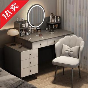 梳妆台卧室简约现代化妆桌柜2024新款轻奢高级感主卧收纳斗柜一体