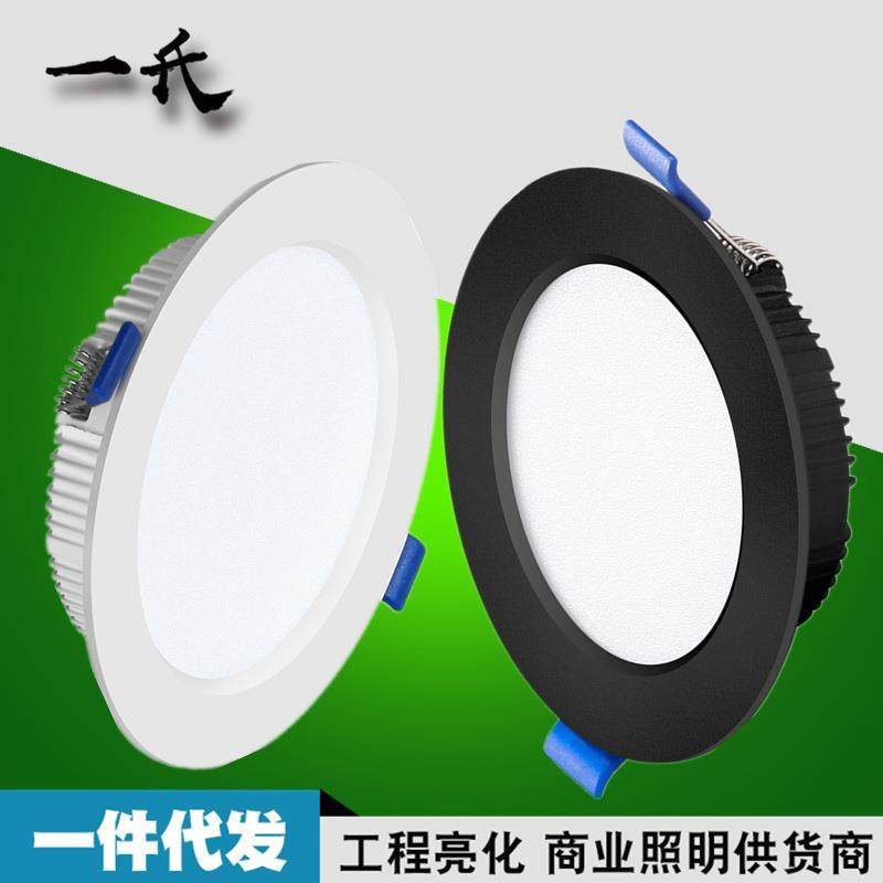 led筒灯12w嵌入式天花灯客厅吊顶孔灯2.5寸4桶灯压铸洞灯孔灯