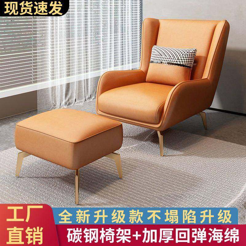 轻奢懒人沙发单人椅简约客厅卧室沙发小户型出租屋宿舍休闲椅,智能设备,其他智能设备,淘宝优惠券,粉丝福利购,淘宝优惠卷