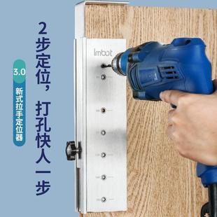 铝合金新款多孔位拉手定位打孔器升级锁孔侧装门把快速定位打孔