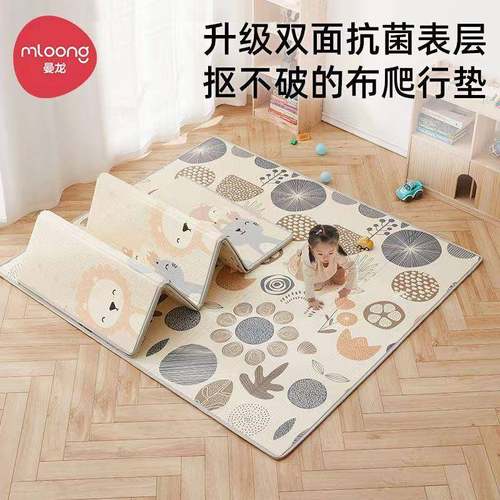 曼龙爬行垫可折叠宝宝儿童地垫XPE加厚爬爬垫加厚家用