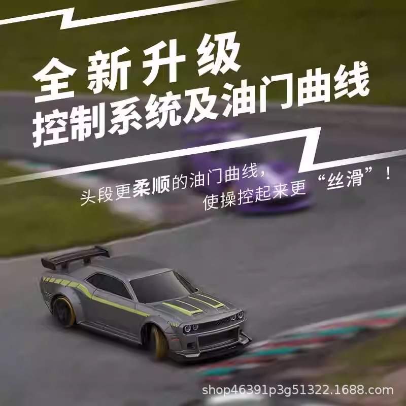 turbo racing C65 1/76 专业迷你rc遥控车后驱漂移桌面道奇地狱猫