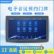 10.1寸电子会议预约安卓系统预约人脸识别会议触摸考勤打卡门牌机