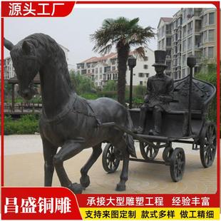 铜雕塑铜马战车太阳神雕塑铜雕马拉车古代战马拉车铜摆件