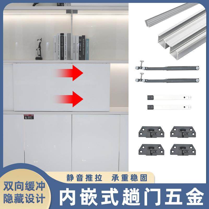 无下轨移门轨道书柜橱柜内嵌推拉门路轨小柜门缓冲吊柜轮五金配件