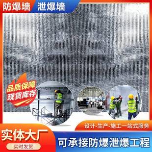 防爆墙防爆板生产安装保温隔热抗爆墙纤维水泥复合钢板防火防爆墙