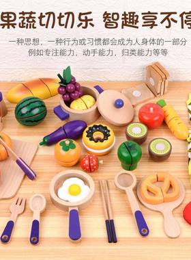 木制质豪华32pcs水果切切乐儿童过家家仿真厨房27件29件30件玩具