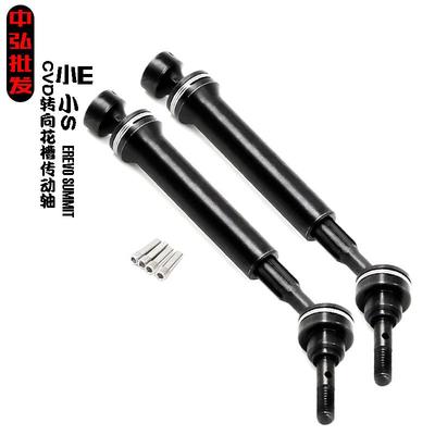 TRAXXAS1/16EREVOSUMMIT小E小S前后钢花键传动轴CVD7151