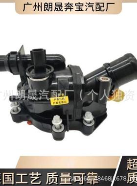 适用于奔驰M282W177W247节温器总成出水室恒温器OE:2822030175