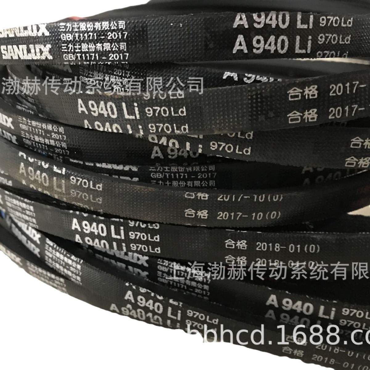 三力士SNALUX三角带C3912Li C3937Li C3962Li C3988Li C4013Li