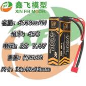 16年ZOP航模电池4600mAh5000mAH2S7.4V45c100C硬壳车电RC短款 车电