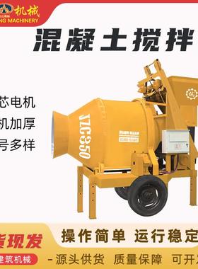 JZ搅C350混凝土翻WWE拌机工地用水泥砂浆齿圈爬斗斗搅拌机滚筒搅