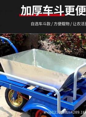 电款动鸡公车用三轮手推车家用双农轮58765搬坡运车新果园爬运输