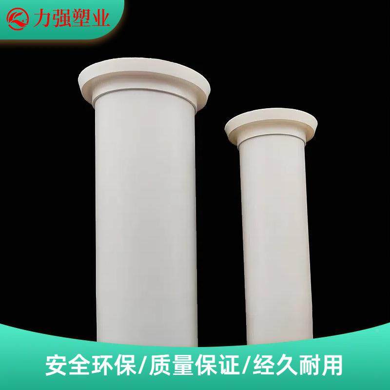 pc防漏止水环下SUZHENG水道污管道排水管v饰环装配件圈管封堵排管