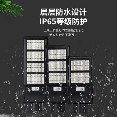 一体化路灯家能用照明LD灯户外GY871庭院E人体智感应灯