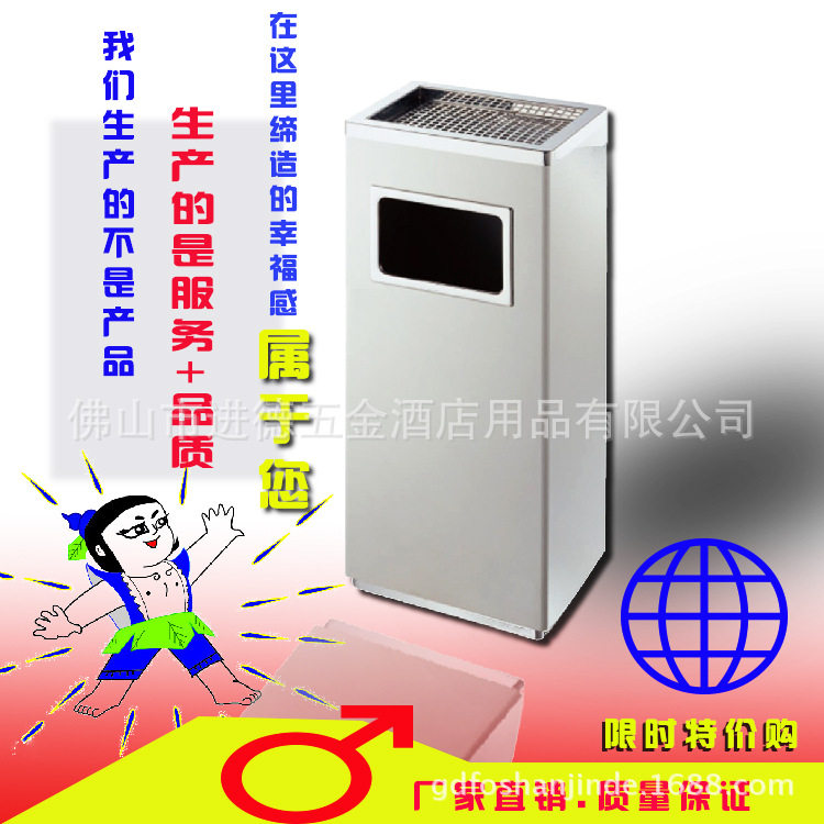 加厚不锈钢酒店立式座地烟灰桶