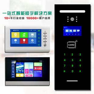 楼宇区对讲门SAL 统高清可视对安讲门禁电话智能单小门 618D禁系元