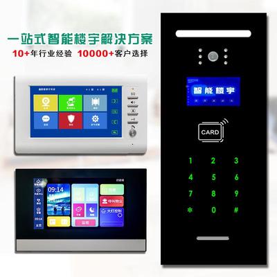 楼宇区对讲门SAL-618D禁系元统高清可视对安讲门禁电话智能单小门