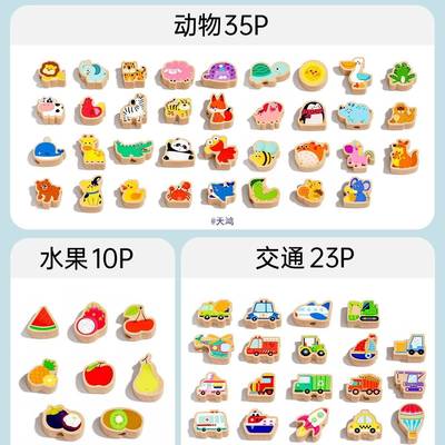 实木串积木玩具儿童1到3岁宝宝穿线绳穿子婴蒙珠氏早教473珠教具