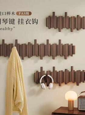实上木居挂衣架钢琴键挂钩家挂衣架墙NGH玄关进架门墙壁装饰门后