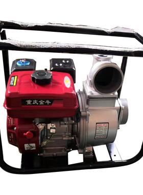 168F1机70F发动机汽油机170动力170汽机4寸油JWV水泵自吸抽油水汽