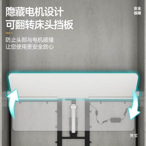 菲电动隐形床功墨壁床配件多能可转翻隐DC-5033藏电机白色床头挡