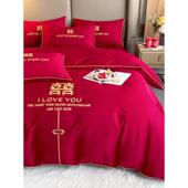 高档婚床套庆四HAP件大红喜被套绣龙凤新结婚房嫁礼床刺笠单上用