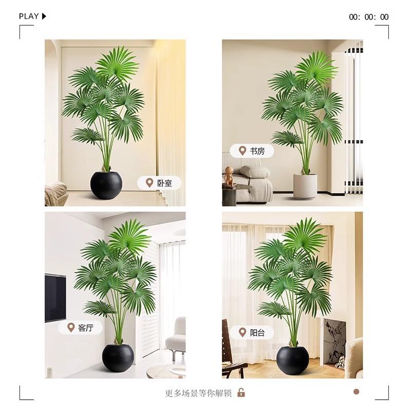 沙仿真花假花蒲葵轻型奢高端XOM室内植物盆栽厅客发旁大落地绿植