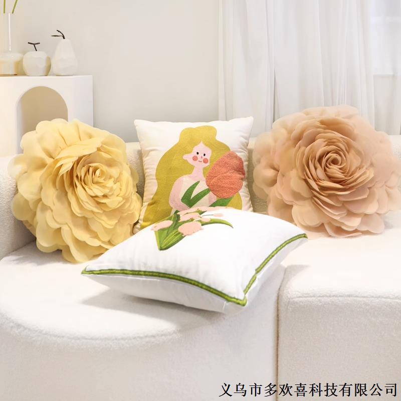 欧根纱花朵抱枕时尚靠垫客厅沙发床头护腰靠枕北欧圆形纯色靠包