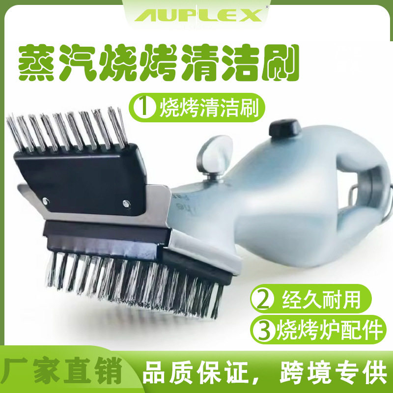 户外烧烤炉手持不锈钢清洁刷