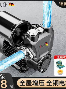家用能全动自吸泵静音2BKM20v自来水智管道加压抽水泵增压自泵高