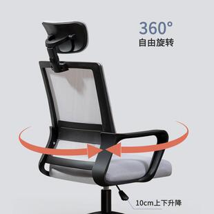 019办公适可椅护腰靠背电脑椅舒会议椅升降转椅久坐学习椅人体工